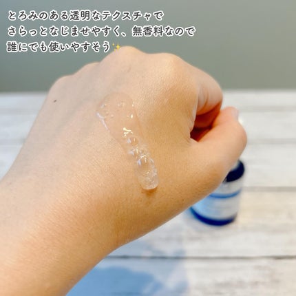 モイストリップ(無香料)/ユリアージュ/リップクリームを使ったクチコミ(6枚目)