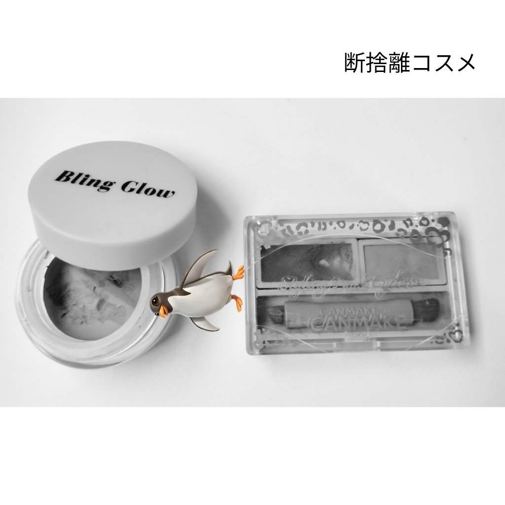 ブロウライナー/BLING GLOW/その他アイブロウを使ったクチコミ（1枚目）