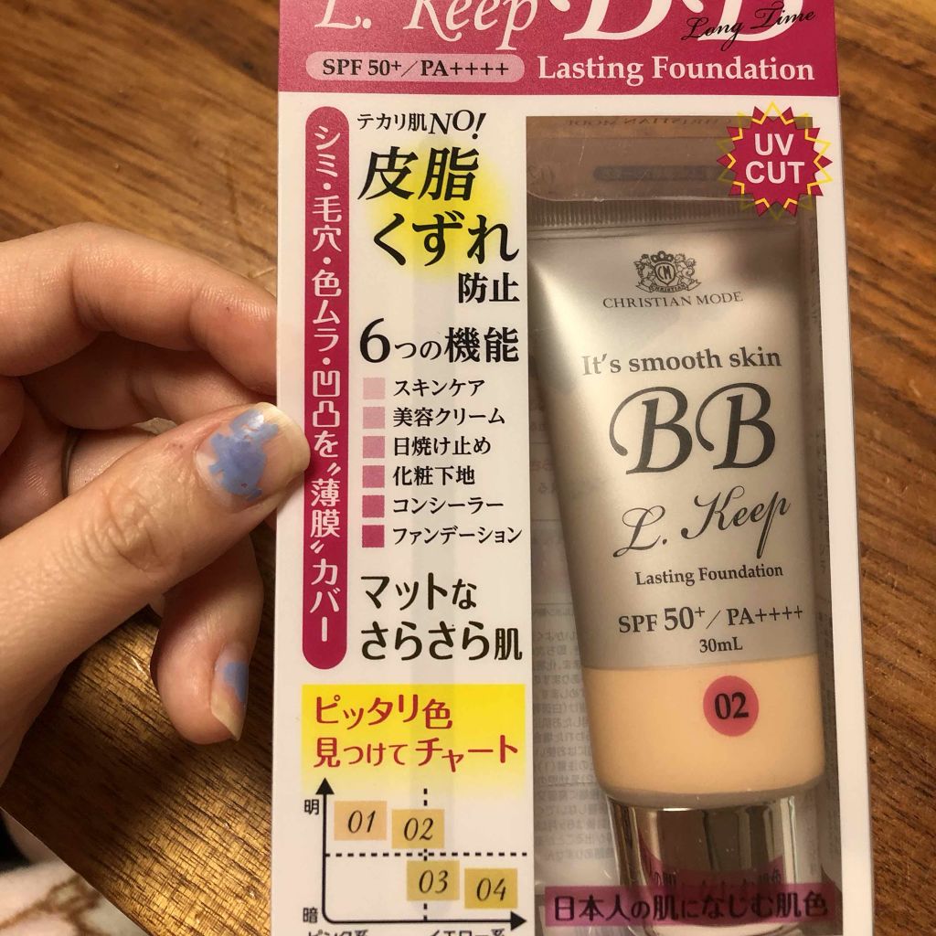 Lキープ BBクリーム/クリスチャンモード/BBクリームを使ったクチコミ（1枚目）