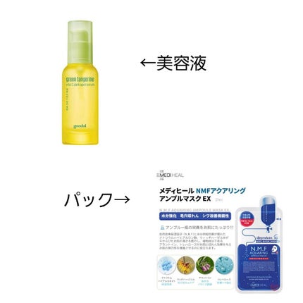 ウオーター/アベンヌ/ミスト状化粧水を使ったクチコミ(4枚目)