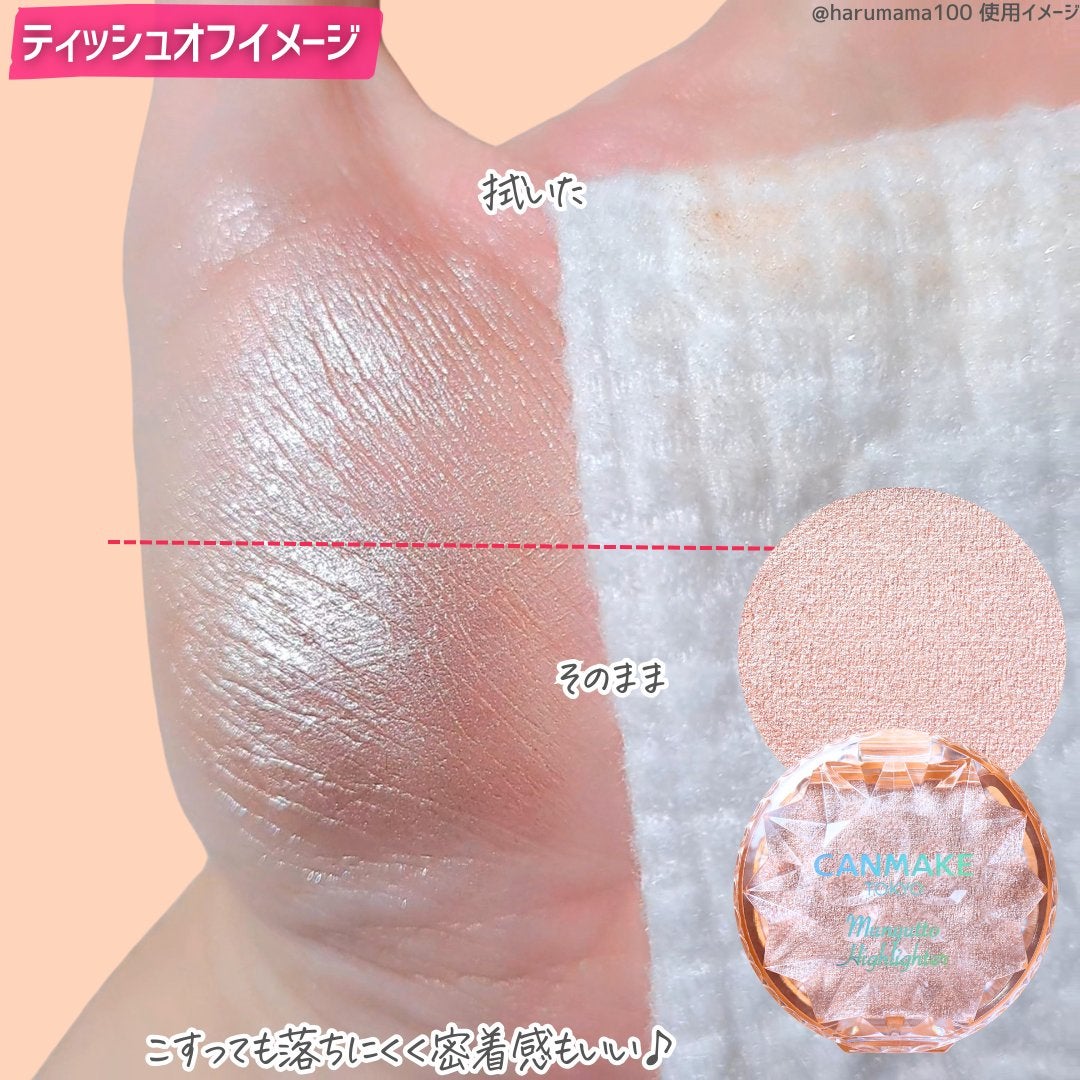 むにゅっとハイライター/キャンメイク/クリームハイライトを使ったクチコミ(4枚目)