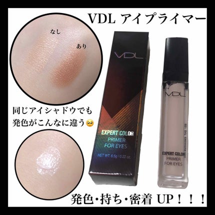ラスティングマルチアイベース WP/キャンメイク/アイシャドウベースを使ったクチコミ(1枚目)