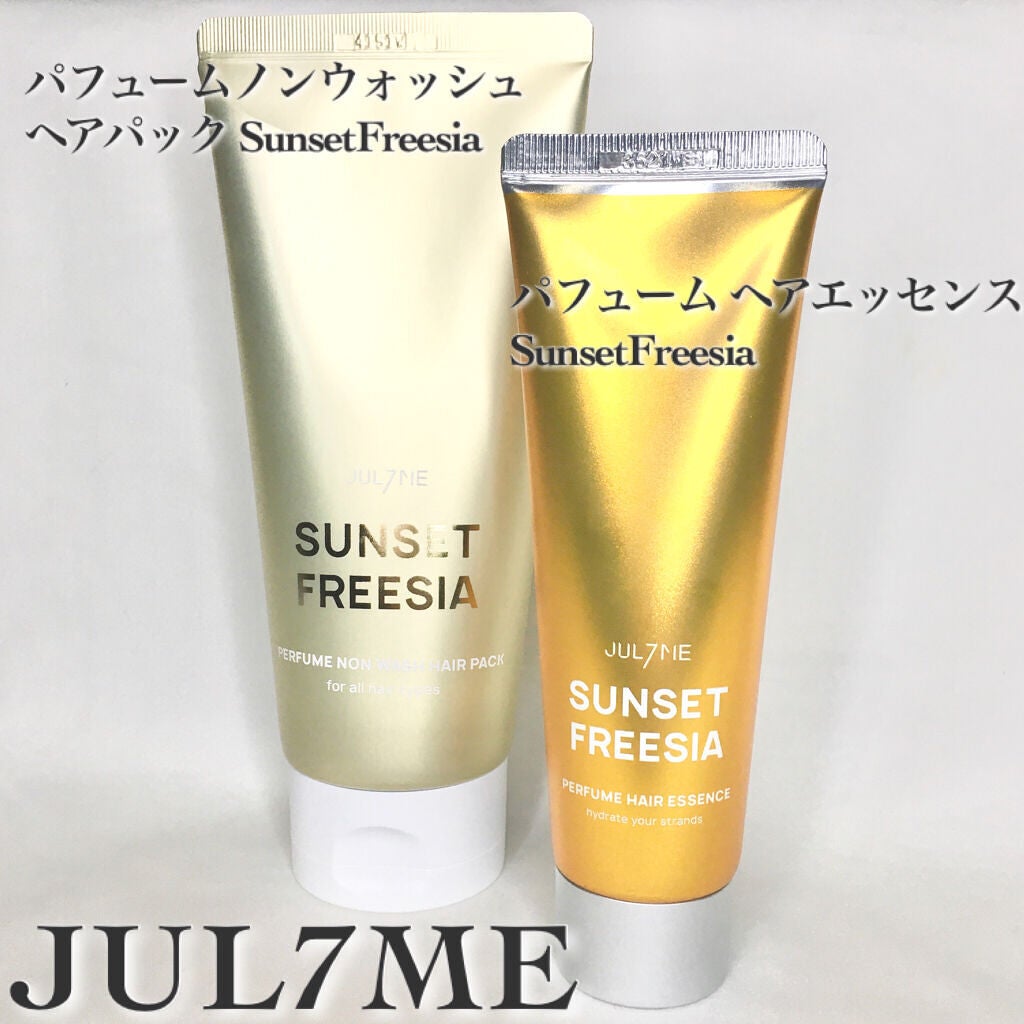 パフュームヘアエッセンス/JUL7ME/ヘアトリートメントを使ったクチコミ(2枚目)
