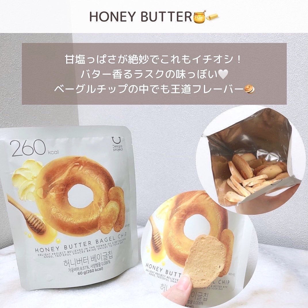 ベーグルチップ チョコシナモン/Delight project/食品を使ったクチコミ(4枚目)