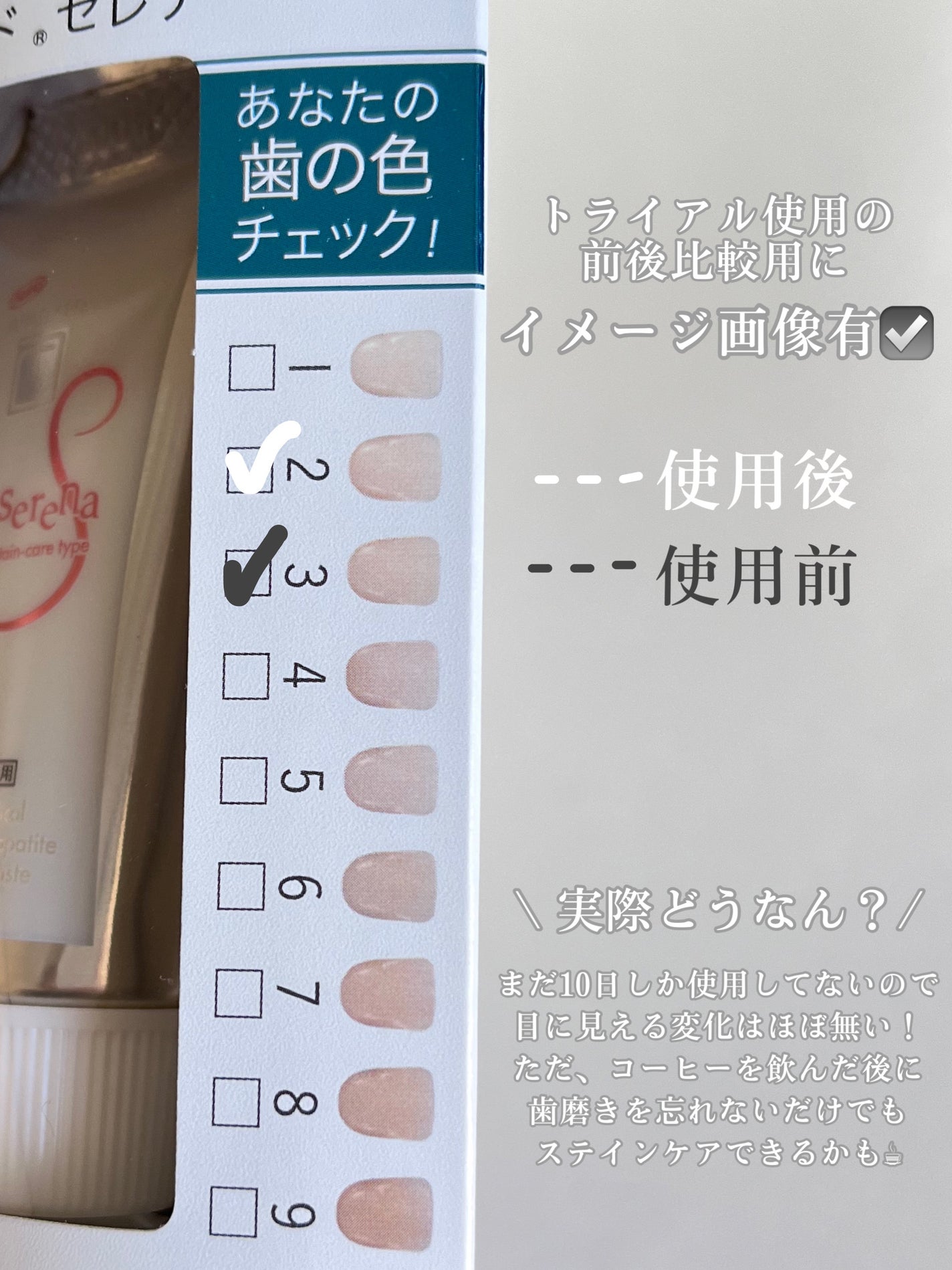 ã¢ãã¬ãŒãã»ã¬ã/ã¢ãã¬ãŒã/æ¯ç£šãç²ã䜿ã£ãã¯ãã³ãïŒ3æç®ïŒ