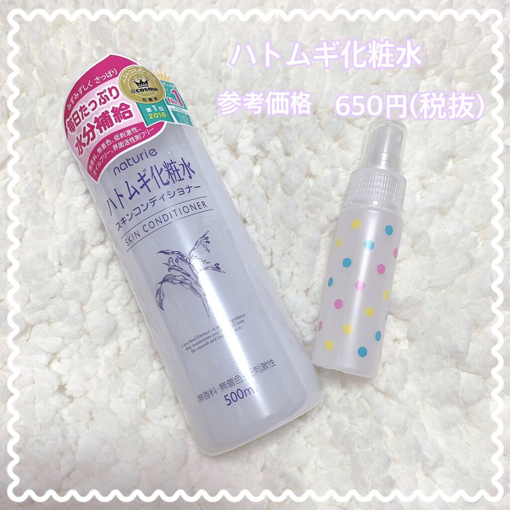 ビューティーチャージ ナイトスペリア/アトリックス/ハンドクリームを使ったクチコミ（1枚目）