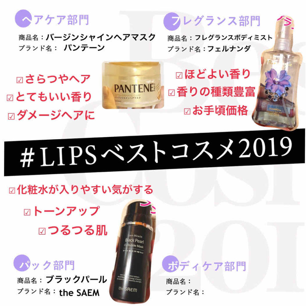 エクストラ ダメージケア バージンシャインヘアマスク/パンテーン/ヘアマスク・ヘアパックを使ったクチコミ（1枚目）