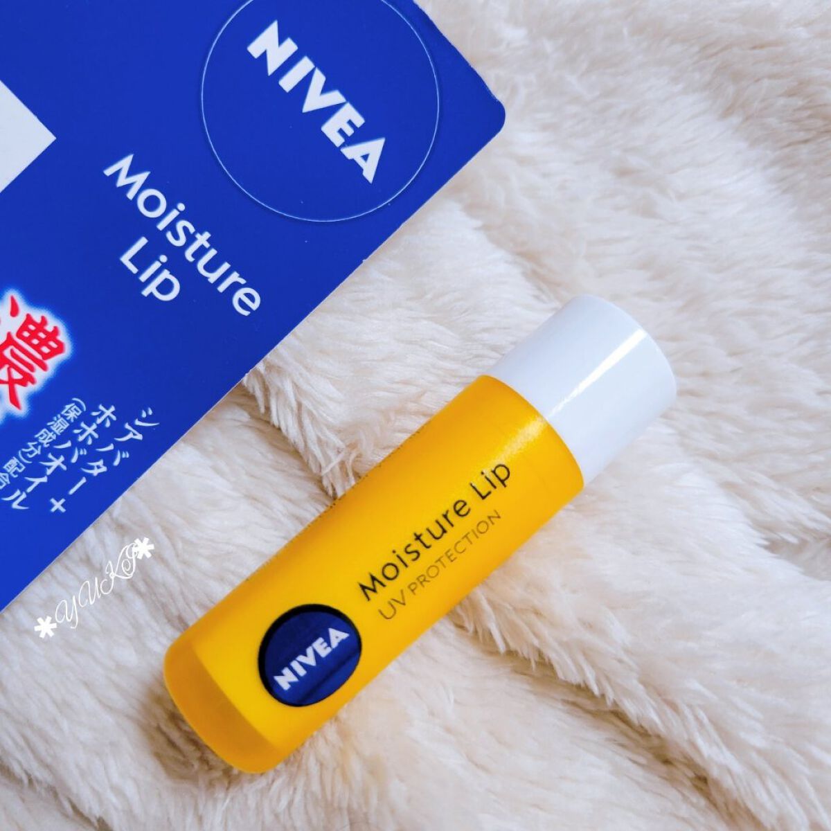 ニベア モイスチャーリップ UV｜ニベアの辛口レビュー「#NIVEAꙬ꙳/紫外線からまもる。唇の荒..」 by yuki(20代後半) | LIPS