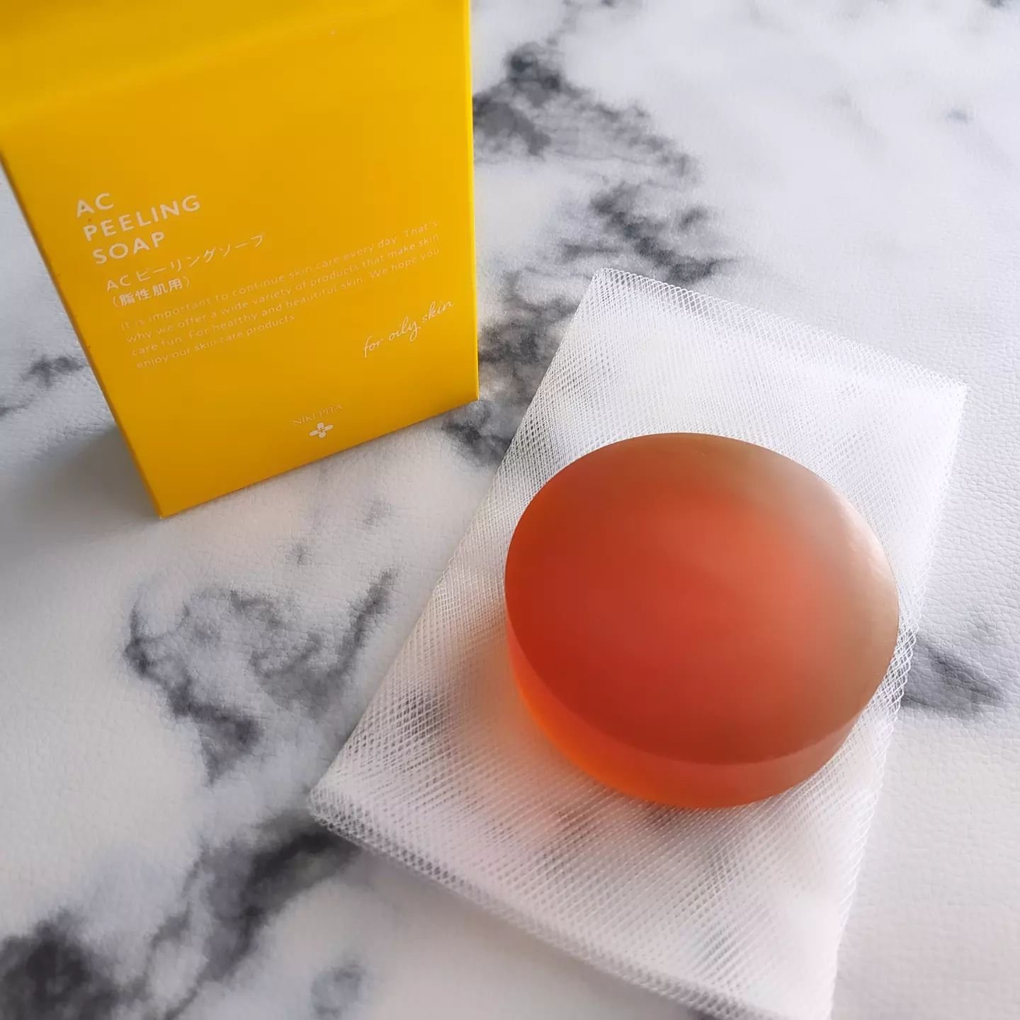 AC 毛穴酵素洗顔パウダー/NIKI PITA/洗顔パウダーを使ったクチコミ（2枚目）