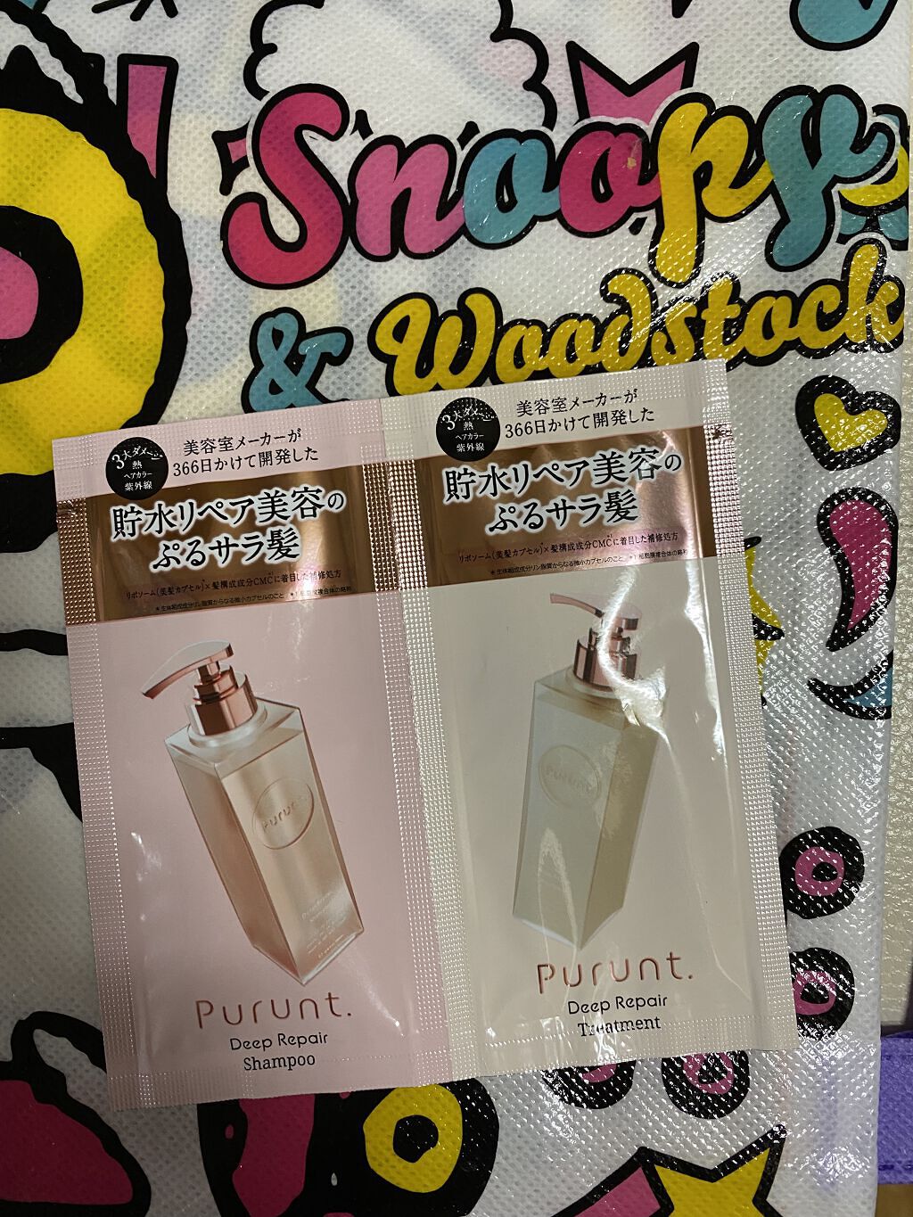 プルント モイストリッチ美容液シャンプー／モイストリッチリペア美容液トリートメント/Purunt./市販シャンプーを使ったクチコミ（1枚目）