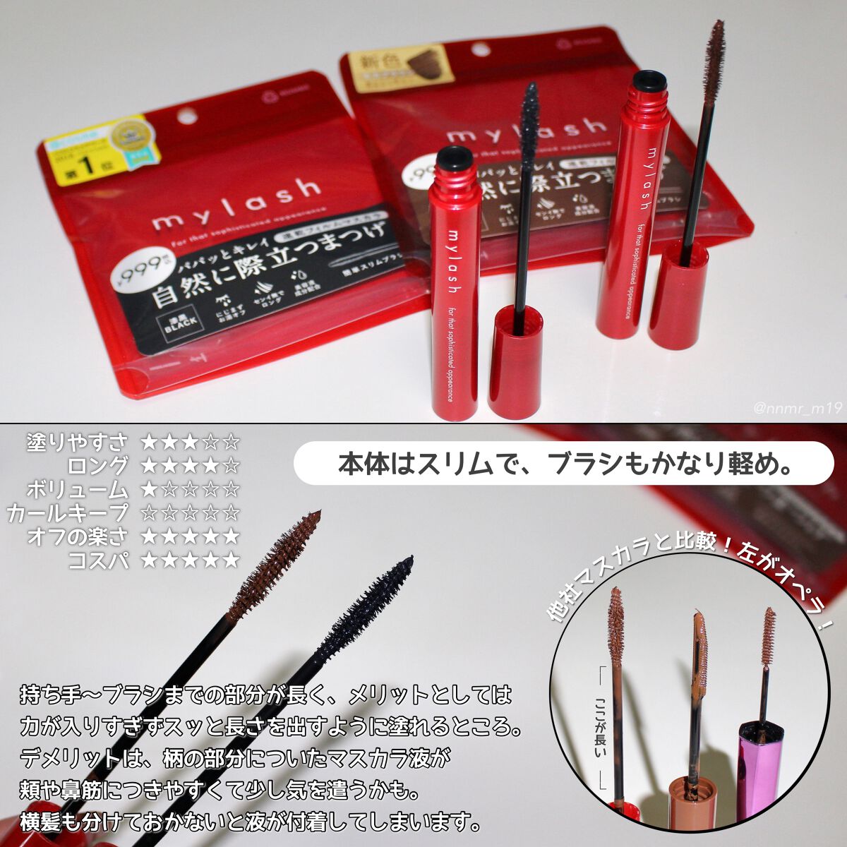 ãªãã© ãã€ã©ãã·ã¥ ã¢ããã³ã¹ã/OPERA/ãã¹ã«ã©ã䜿ã£ãã¯ãã³ãïŒ4æç®ïŒ