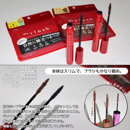 ãªãã© ãã€ã©ãã·ã¥ ã¢ããã³ã¹ã/OPERA/ãã¹ã«ã©ã䜿ã£ãã¯ãã³ãïŒ4æç®ïŒ