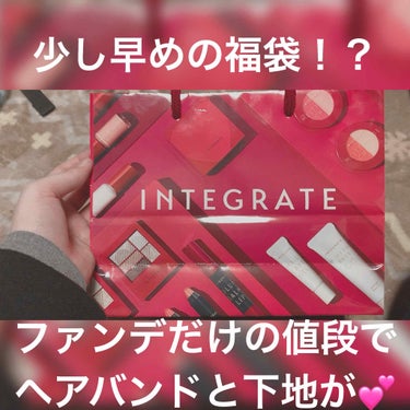 早めの福袋！？💕
こんばんは！りんつどーるです🤭💕
フォローandいいねありがとうございます🙇‍♀️

今回は私が普段しているリキッドファンデインテグレートのプロフィニッシュリキッドオークル10番が福袋