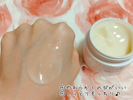 プロテクトバリアリッチc/Macchia Label/オールインワン化粧品を使ったクチコミ(3枚目)