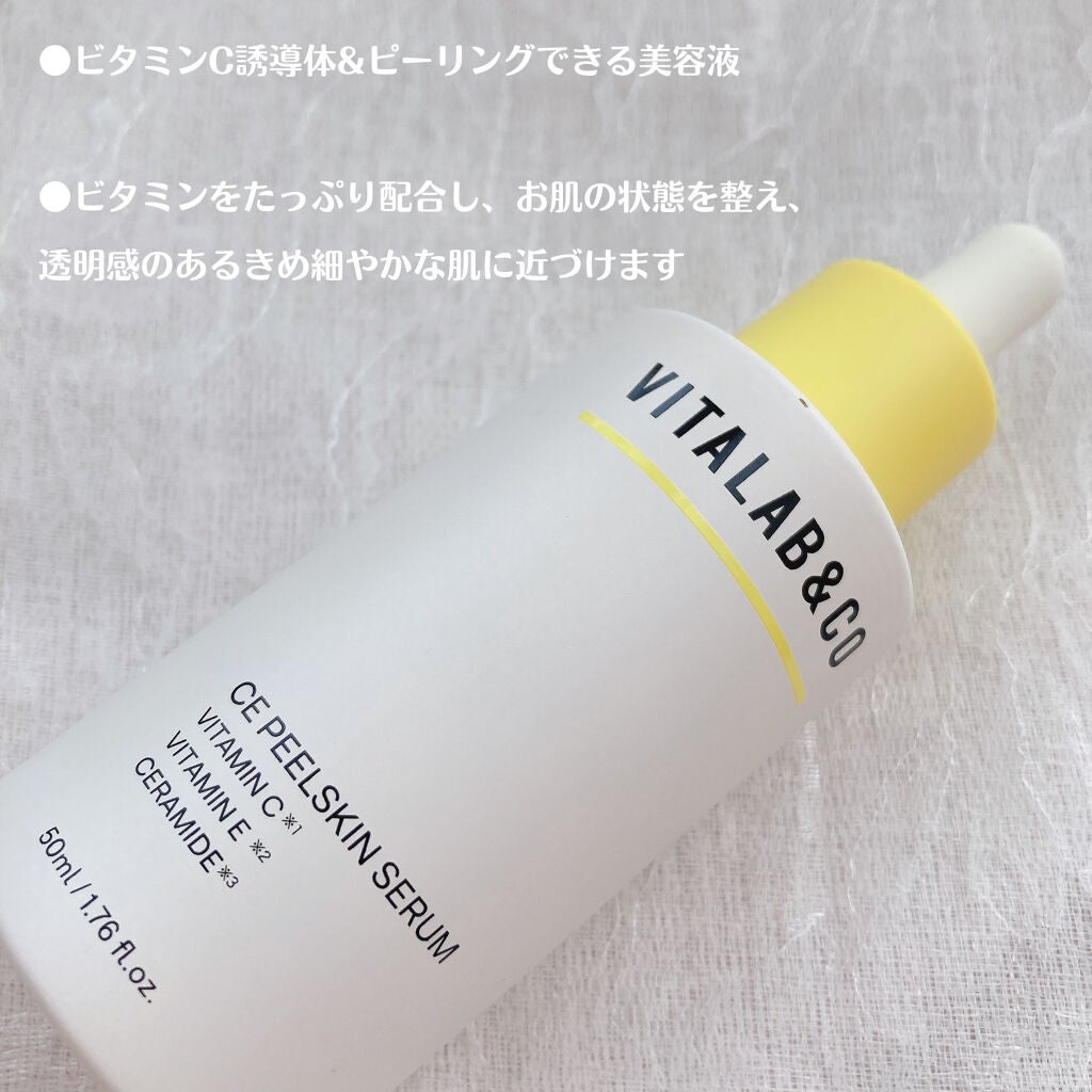 ビタラボ CEピールスキンセラム/VITALAB&CO/美容液を使ったクチコミ(3枚目)