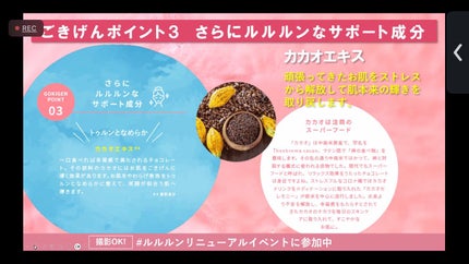 ルルルンピュア エブリーズ/ルルルン/シートマスク・パックを使ったクチコミ(5枚目)