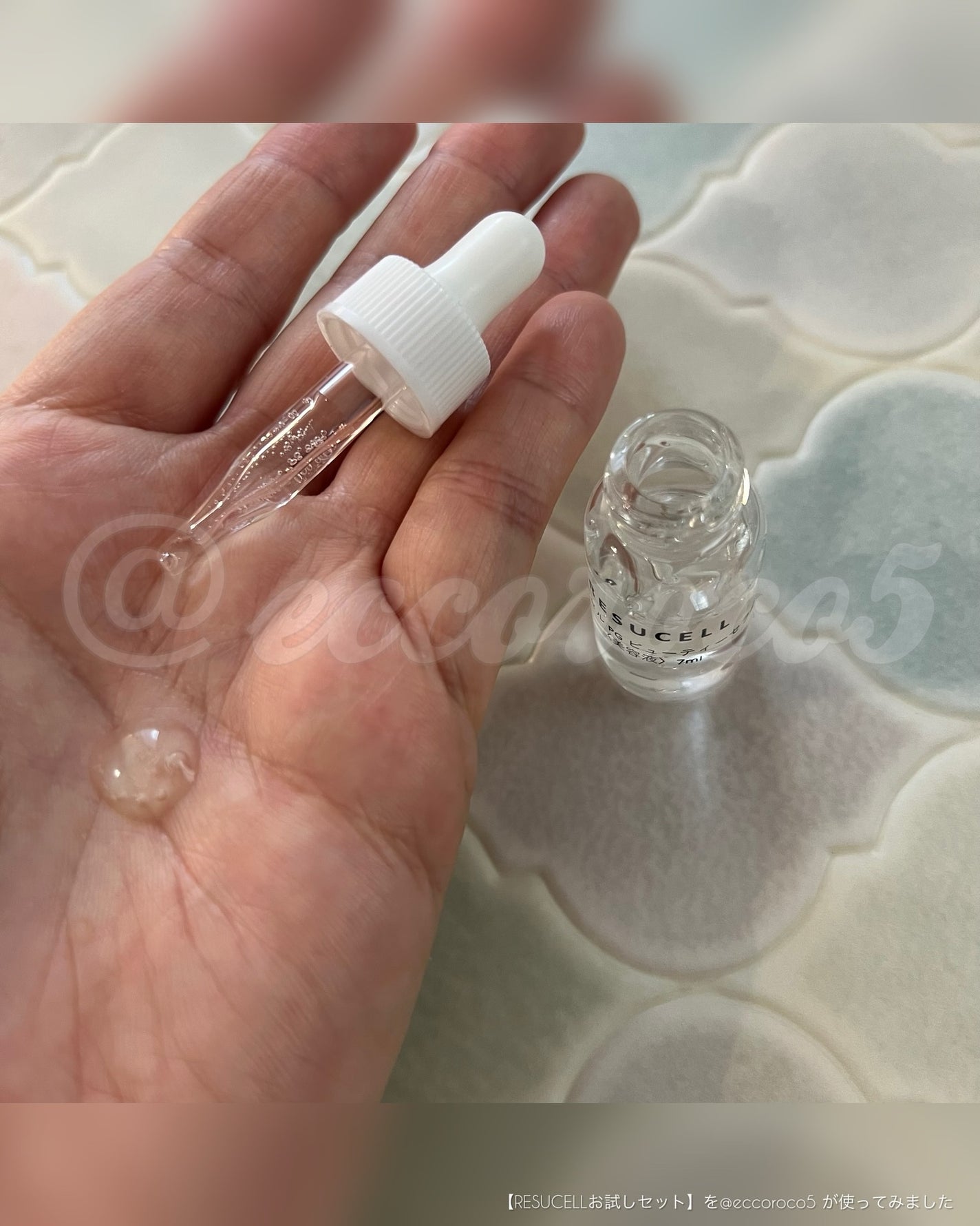 レジュセル お試しセット/RESUCELL/その他スキンケアを使ったクチコミ(2枚目)