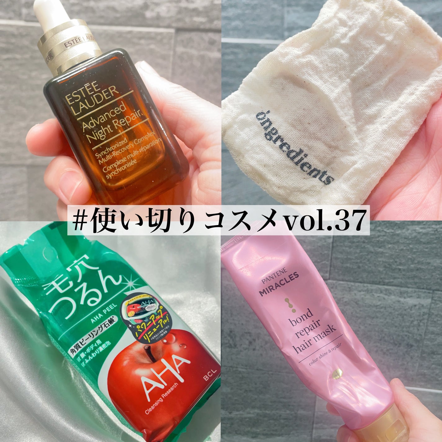 アドバンス ナイト リペア SR コンプレックス II/ESTEE LAUDER/美容液を使ったクチコミ(1枚目)