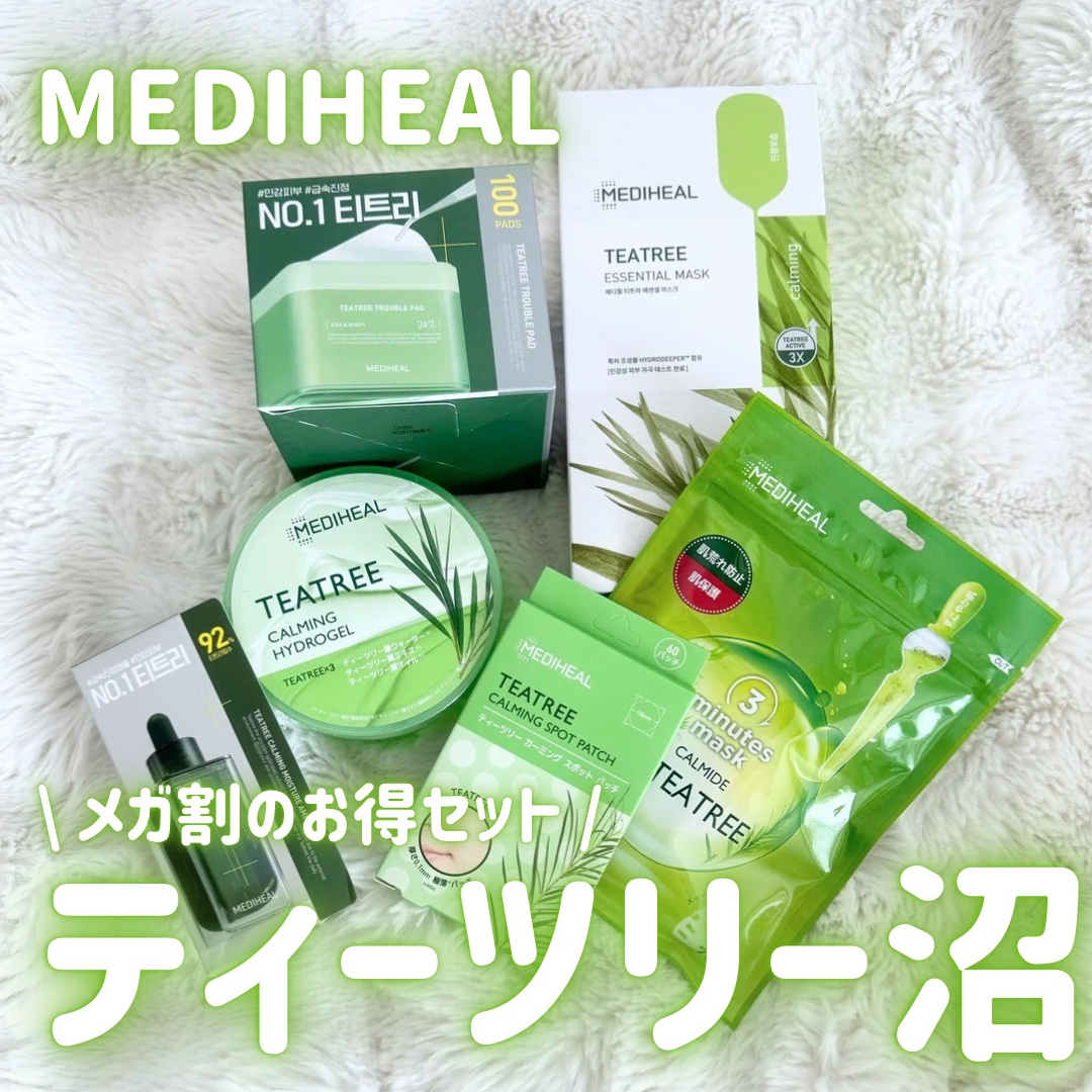 3ミニッツマスク：カーマイド with ティーツリー/MEDIHEAL/シートマスク・パックを使ったクチコミ（1枚目）