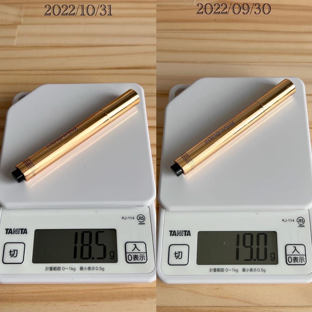 ラディアント タッチ/YVES SAINT LAURENT BEAUTE/リキッドコンシーラーを使ったクチコミ(6枚目)