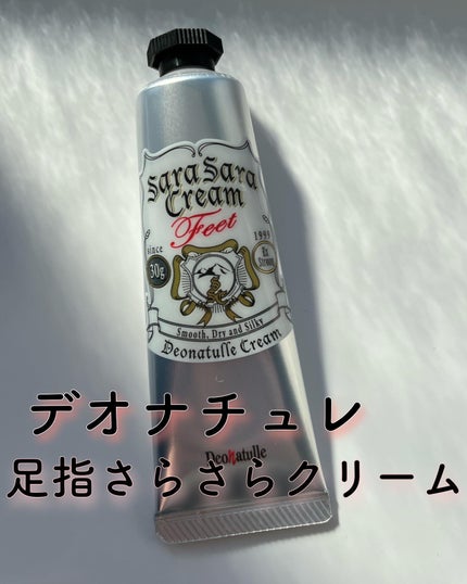 薬用足指さらさらクリーム/デオナチュレ/デオドラント・制汗剤を使ったクチコミ(1枚目)