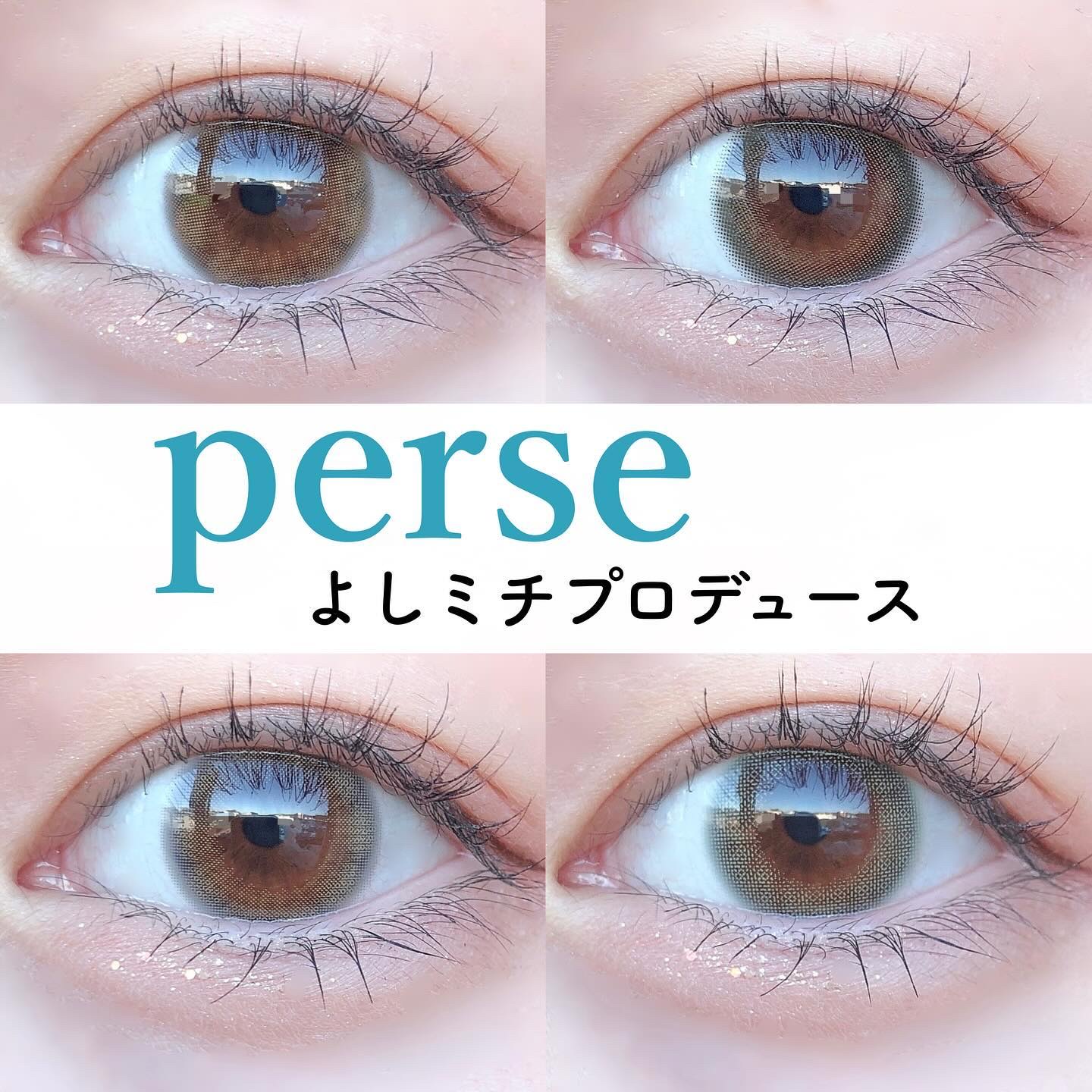 perse 1day/perse/ワンデー（１DAY）カラコンを使ったクチコミ（1枚目）