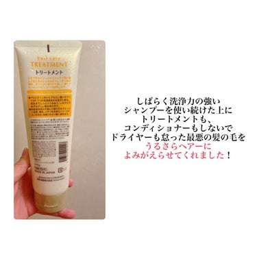 ヘアートリートメントSD/KUMANO COSMETICS/洗い流すヘアトリートメントを使ったクチコミ（2枚目）