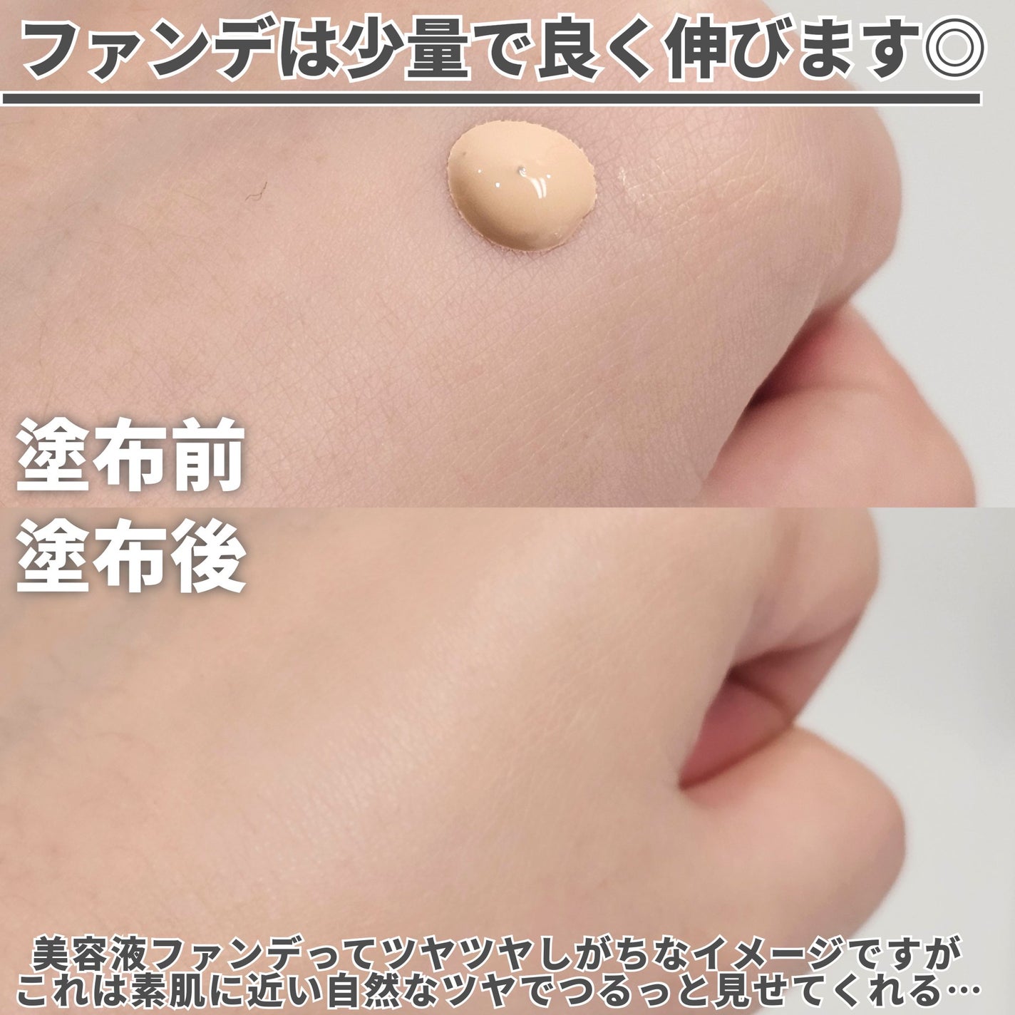 プリズム・リーブル・グロウ・セラム・ ファンデーション/GIVENCHY/リキッドファンデーションを使ったクチコミ(6枚目)