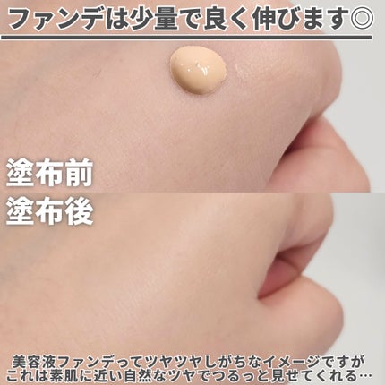 プリズム・リーブル・グロウ・セラム・ ファンデーション/GIVENCHY/リキッドファンデーションを使ったクチコミ(6枚目)