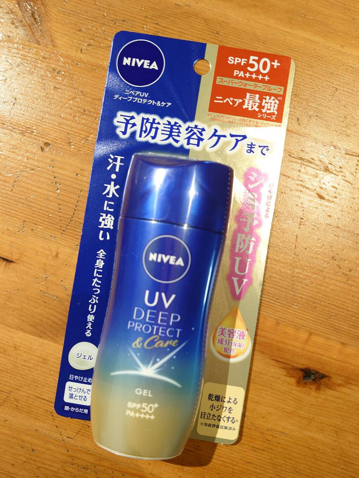 ニベアUV ディープ プロテクト＆ケア ジェル/ニベア/日焼け止めジェルを使ったクチコミ（1枚目）