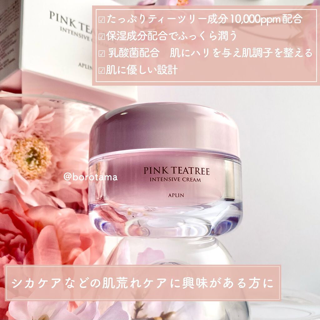 「塗るつけまつげ」自まつげ際立てタイプ/デジャヴュ/マスカラを使ったクチコミ(3枚目)