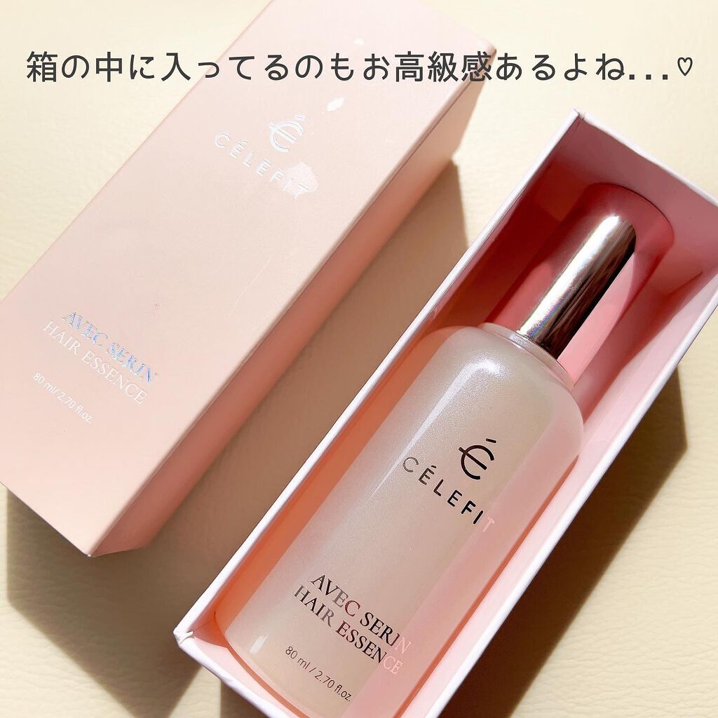 アベクセリンヘアエッセンス/CELEFIT/アウトバストリートメントを使ったクチコミ（2枚目）