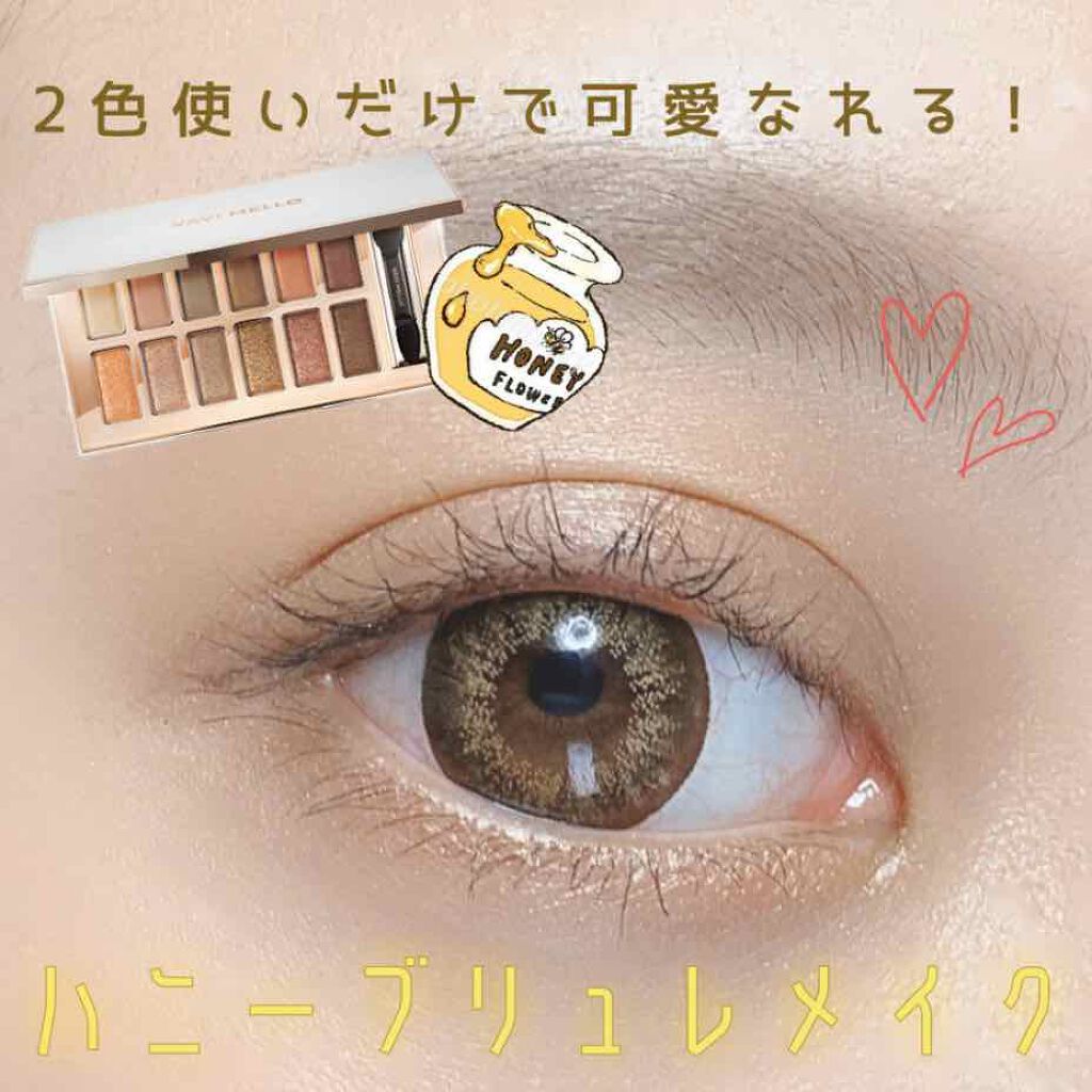 バレンタインボックス/VAVI MELLO/アイシャドウパレットを使ったクチコミ（1枚目）