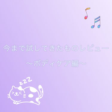 ニベアクリーム/ニベア/ボディクリームを使ったクチコミ（2枚目）