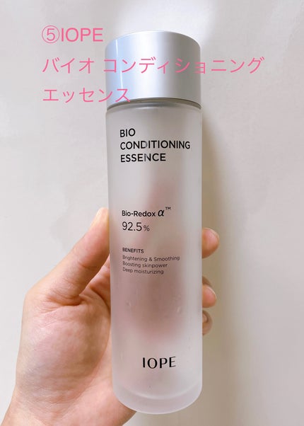 ビューティーチャージ ナイトスペリア/アトリックス/ハンドクリームを使ったクチコミ(6枚目)