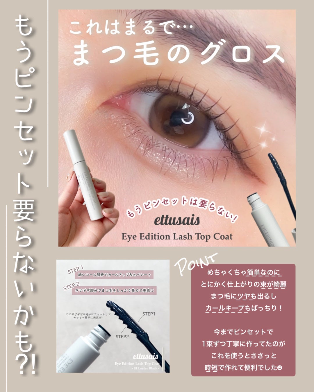 ãã§ã€ã¹ã«ã©ãŒãã¬ãã/ãã£ã³ããã»ã³ã¹ã¡ãã£ã¯ã¹/ã¢ã€ã·ã£ããŠãã¬ããã䜿ã£ãã¯ãã³ãïŒ2æç®ïŒ