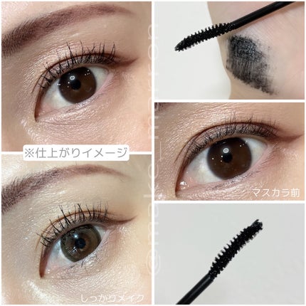 ラッシュキープマスカラ/Ririmew/マスカラを使ったクチコミ(2枚目)
