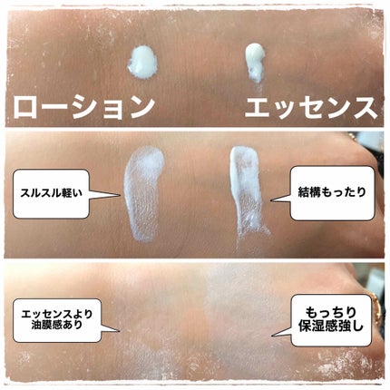 UVローション SPF50+/キュレル/日焼け止め・UVケアを使ったクチコミ(3枚目)