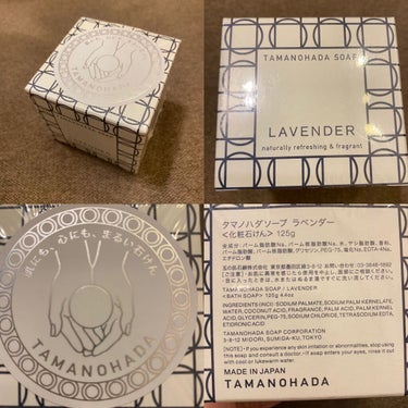 TAMANOHADA SOAP/TAMANOHADA/ボディ石鹸を使ったクチコミ（3枚目）