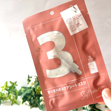 3番 すべすべキメケアシートマスク/numbuzin/シートマスク・パックを使ったクチコミ(1枚目)