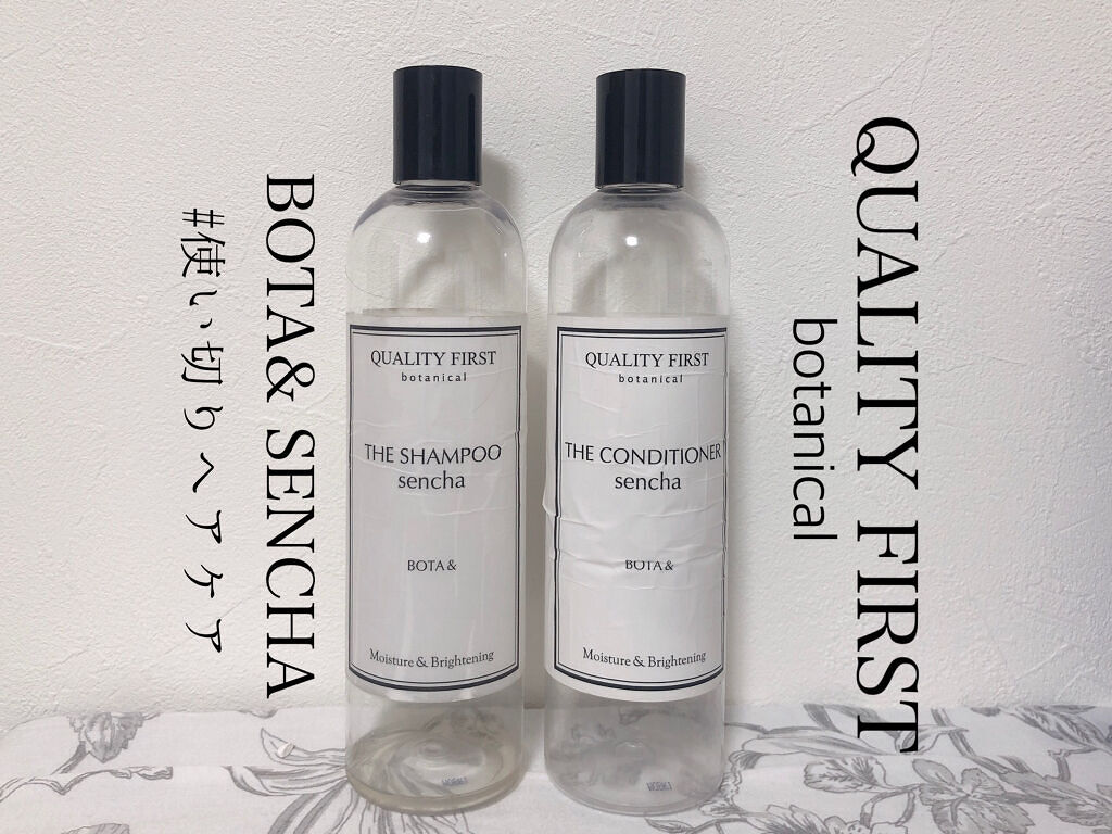 ボタアンド ザ シャンプー <sencha>/クオリティファースト/市販シャンプーを使ったクチコミ（1枚目）