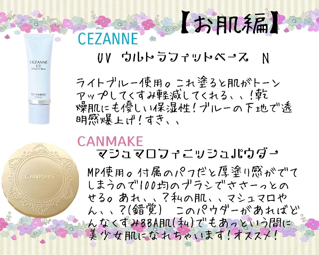 クリスタルデュオ リップスティック/Visée/口紅を使ったクチコミ（2枚目）