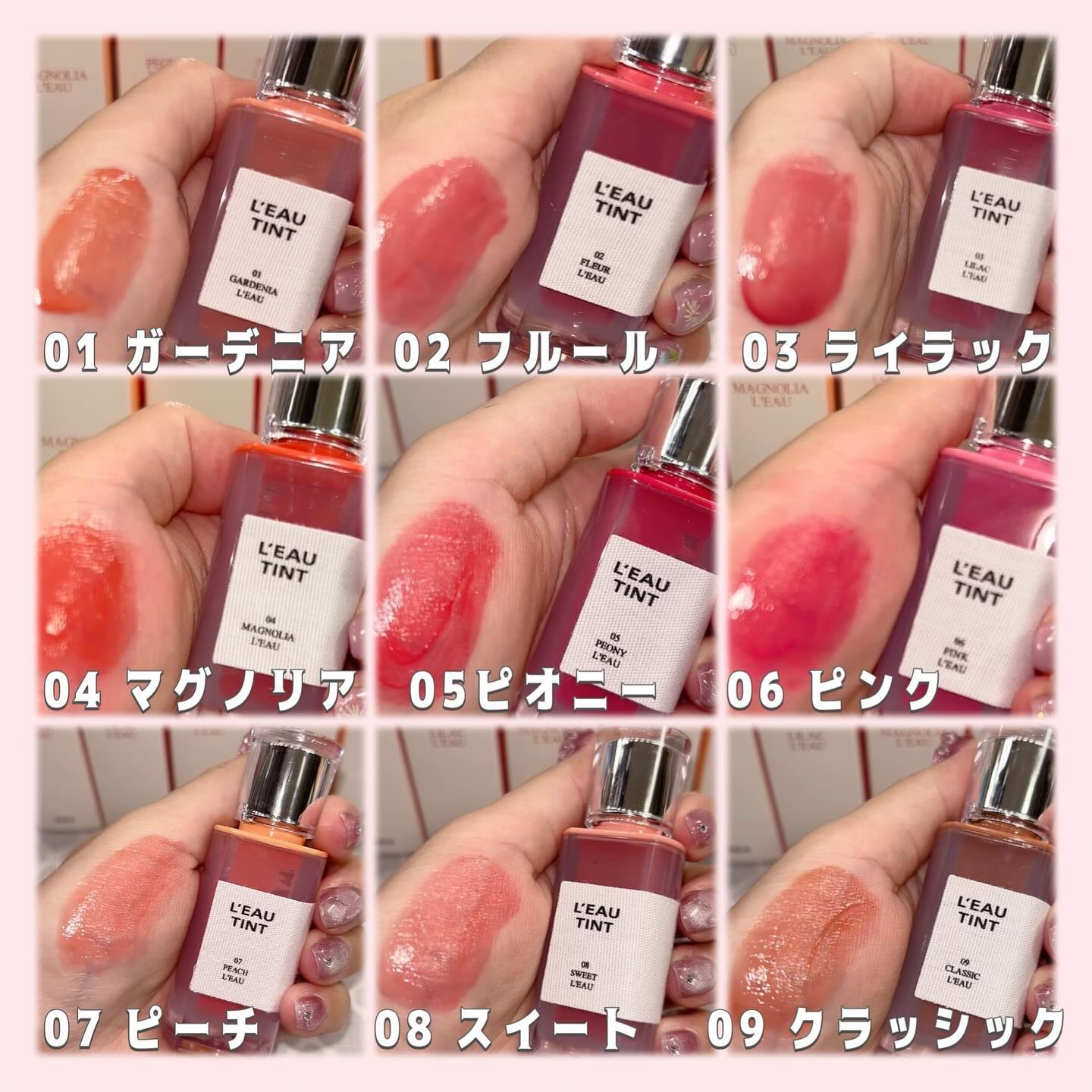 ローティント/BBIA/リップティントを使ったクチコミ（3枚目）