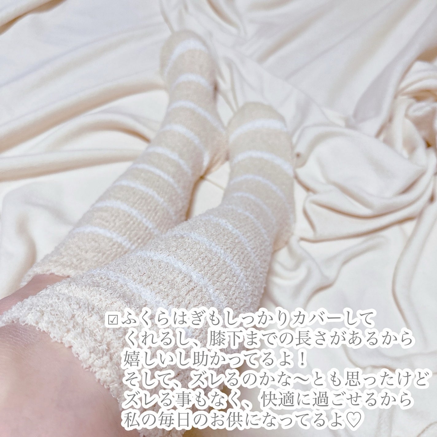 ぽかぽかカイロソックス/カイロソックス/暖かい靴下を使ったクチコミ(4枚目)