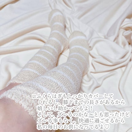 ぽかぽかカイロソックス/カイロソックス/暖かい靴下を使ったクチコミ(4枚目)