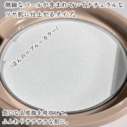 リシェ フォギーグロウ フィルター/Visée/ルースパウダーを使ったクチコミ(3枚目)