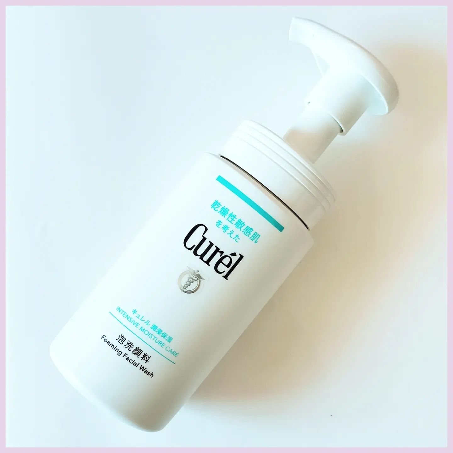 潤浸保湿 泡洗顔料/キュレル/泡洗顔を使ったクチコミ（1枚目）