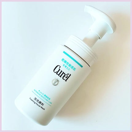 潤浸保湿 泡洗顔料/キュレル/泡洗顔を使ったクチコミ(1枚目)