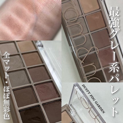 ベターザンパレット/rom&nd/アイシャドウパレットを使ったクチコミ(1枚目)