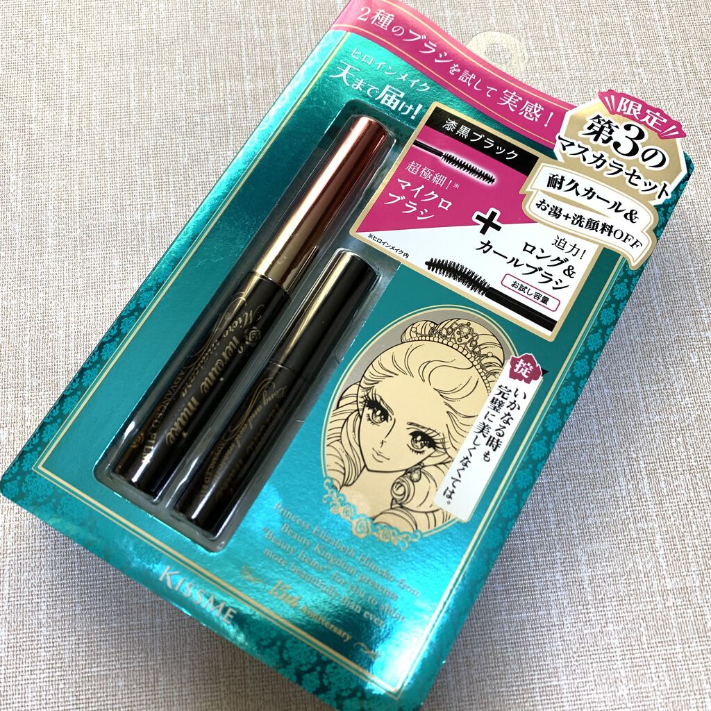 ロング＆カールマスカラ アドバンストフィルム/ヒロインメイク/マスカラを使ったクチコミ（1枚目）